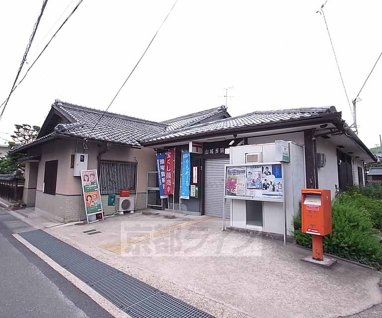 郵便局　山城多賀郵便局（郵便局）まで349m