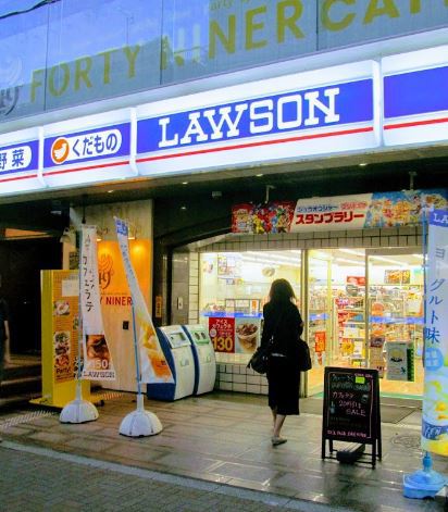 コンビニ　ローソン太子堂二丁目店（コンビニ）まで417m