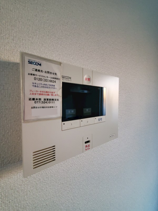 セキュリティ　同仕様写真