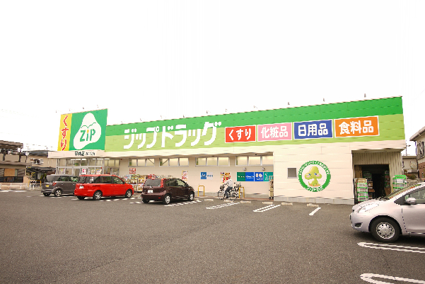 ドラックストア　ココカラファイン 平井店（ドラッグストア）まで508m