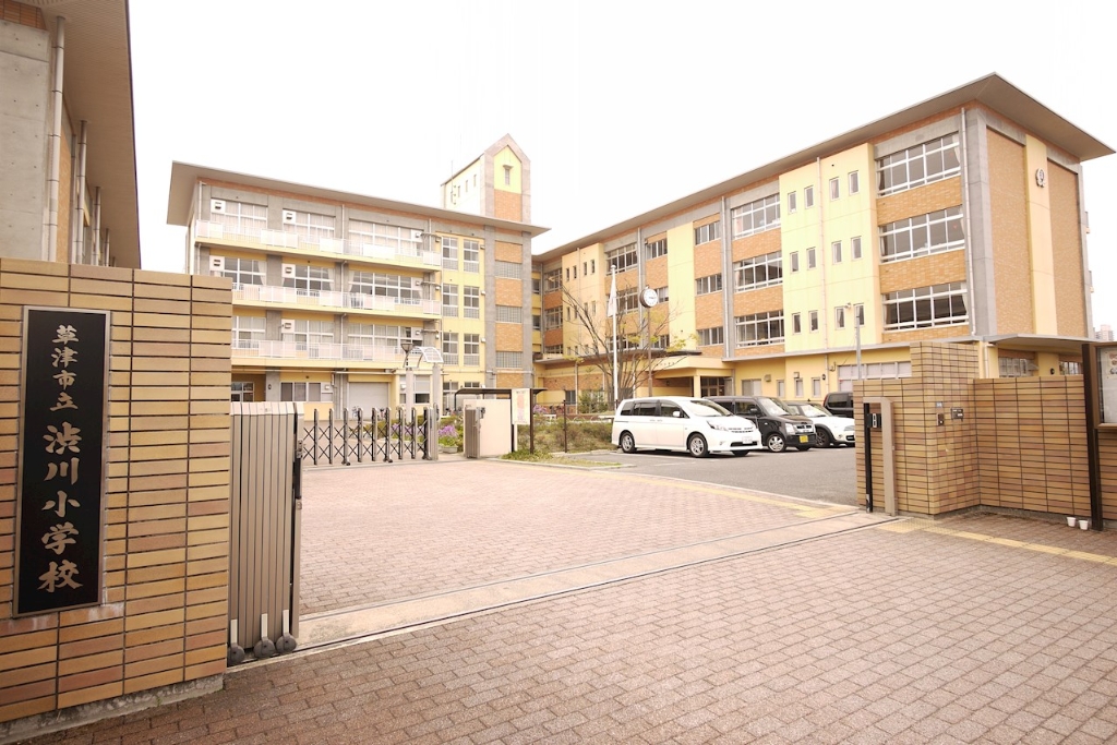 小学校　草津市立渋川小学校（小学校）まで23m