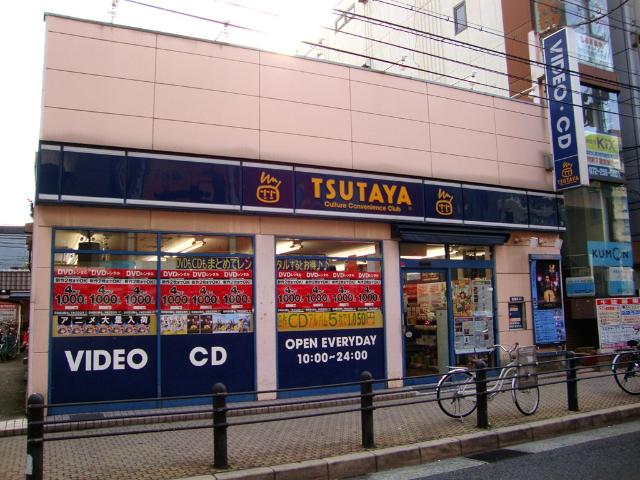その他　ＴＳＵＴＡＹＡ（その他）まで560m