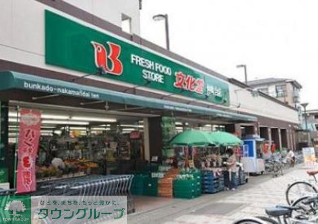 スーパー　スーパー文化堂勝どき店（スーパー）まで623m