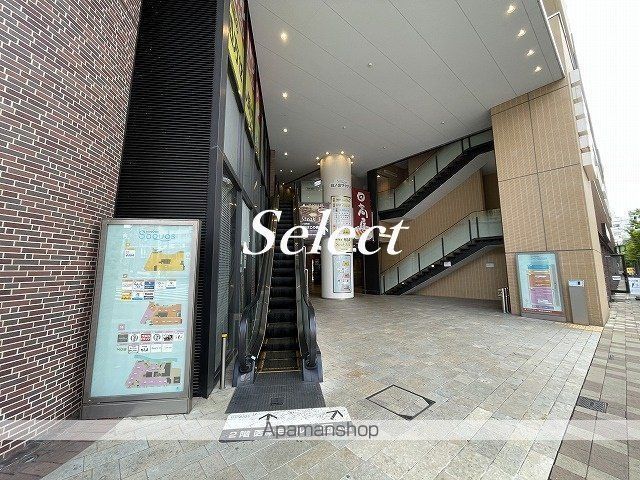 ショッピングセンター　日ノ出サクアス（ショッピングセンター）まで202m