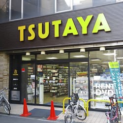 ショッピングセンター　TSUTAYA 千林店（ショッピングセンター）まで767m