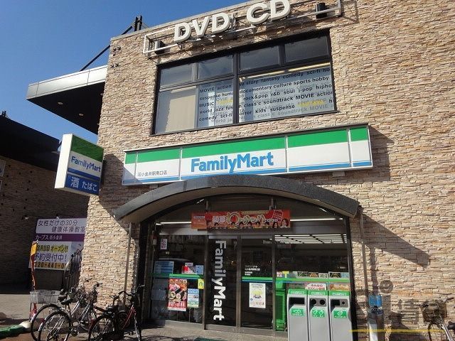 コンビニ　ファミリーマート花小金井駅南口店（コンビニ）まで950m