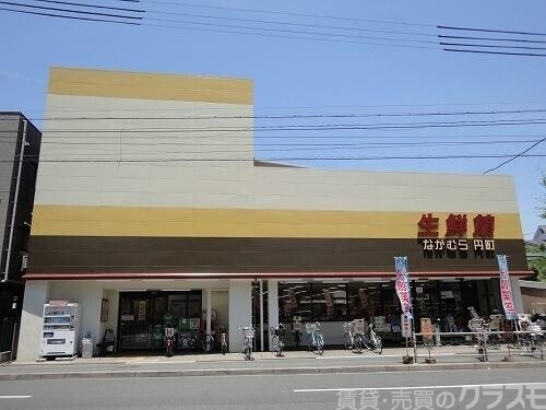 スーパー　生鮮館なかむら円町店（スーパー）まで211m