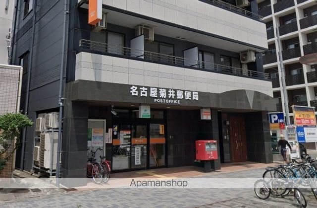 郵便局　菊井郵便局（郵便局）まで250m
