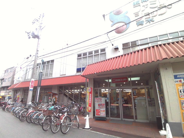 スーパー　関西スーパー青木店（スーパー）まで185m