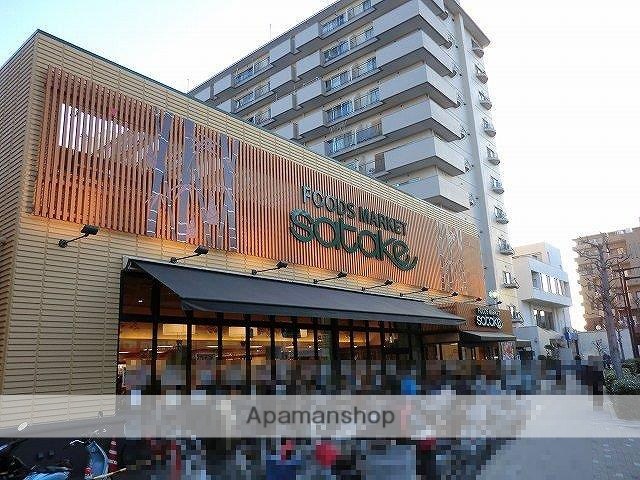 スーパー　フードマーケット　サタケ　茨木西駅前店（スーパー）まで120m
