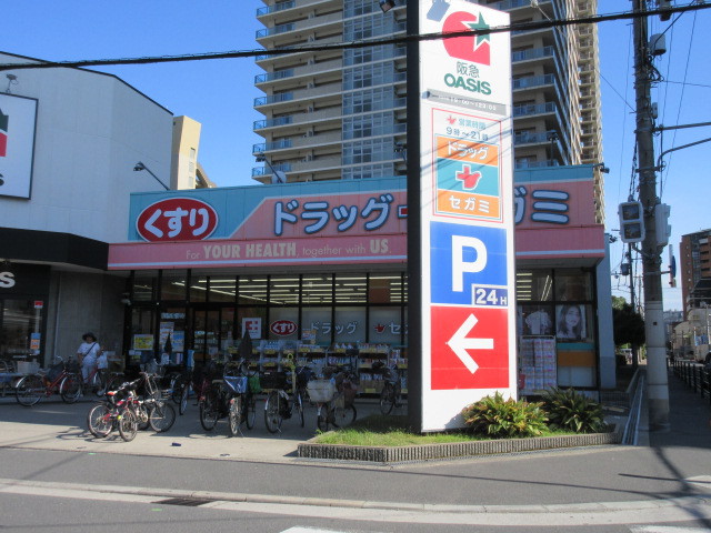 スーパー　阪急オアシス野江店（スーパー）まで423m