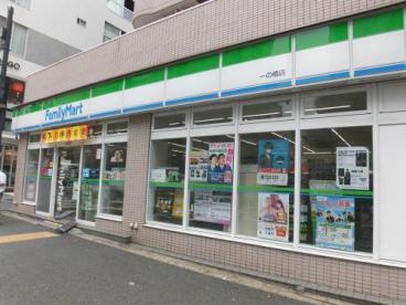 コンビニ　ファミリーマート一の橋店（コンビニ）まで471m