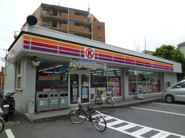 コンビニ　サークルK川崎苅宿店（コンビニ）まで330m
