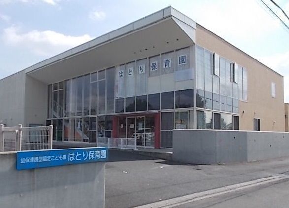 幼稚園・保育園　羽鳥保育園（幼稚園・保育園）まで170m