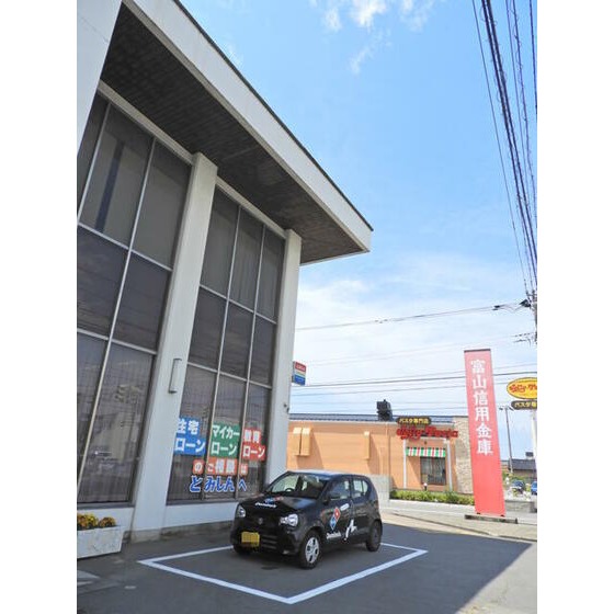 銀行　富山信用金庫赤江支店（銀行）まで821m