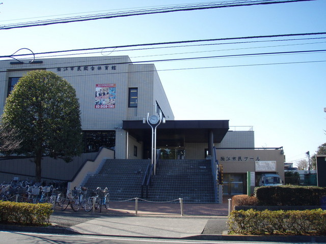 その他　狛江市総合体育館（その他）まで720m