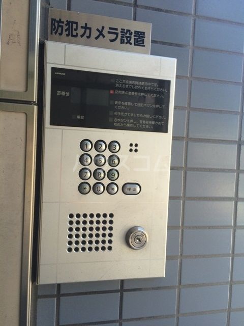 セキュリティ