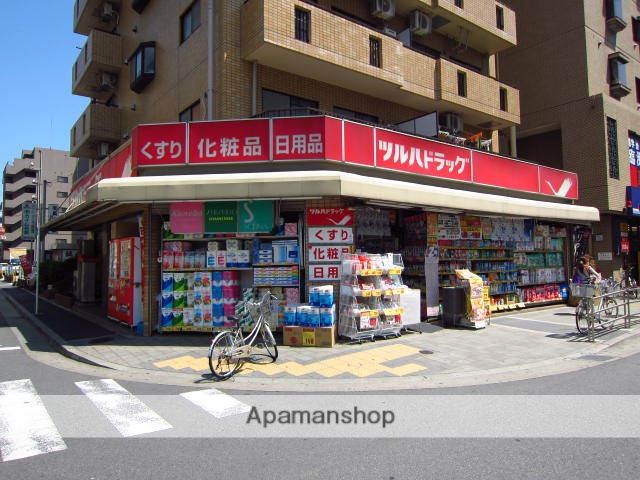 スーパー　まいばすけっと（スーパー）まで90m