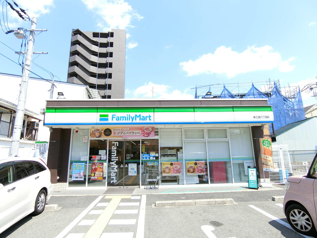 コンビニ　ファミリーマート東三国六丁目店（コンビニ）まで162m