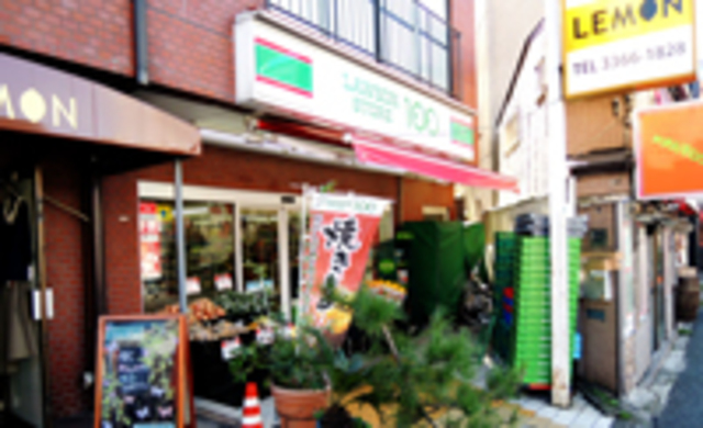 コンビニ　ローソンストア100北新宿店（コンビニ）まで488m