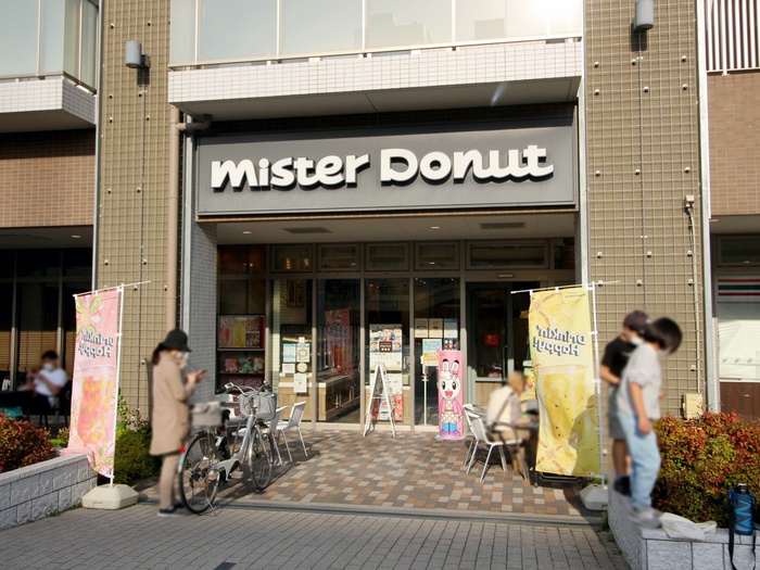 飲食店　ミスタードーナツ（飲食店）まで350m