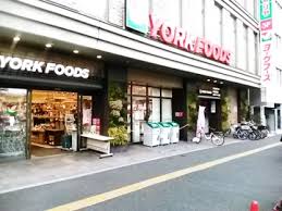 スーパー　ヨークフーズ王子店（スーパー）まで393m