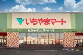 スーパー　いちやまマート徳行店（スーパー）まで294m