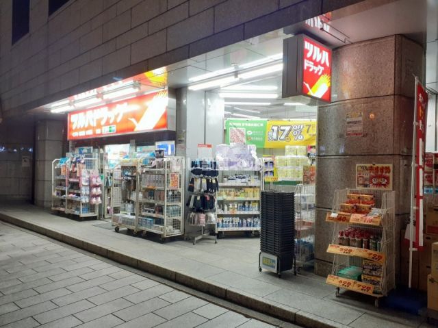 ドラックストア　ツルハドラッグ神田神保町店（ドラッグストア）まで341m