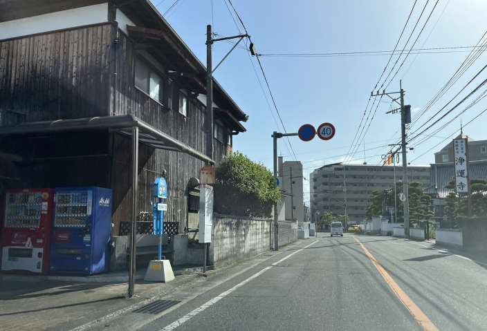 その他　下白水（その他）まで185m
