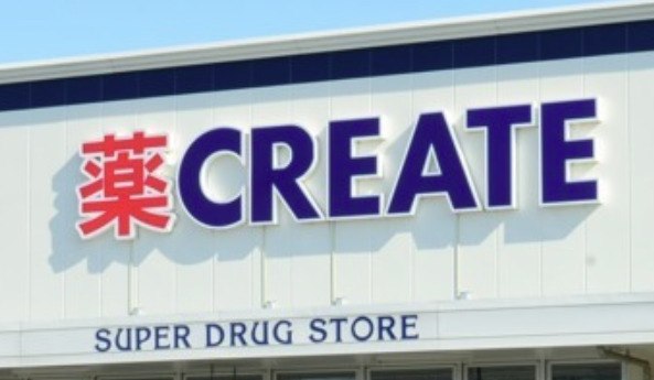 ドラックストア　クリエイトSD(エス・ディー) 名古屋本郷駅前店（ドラッグストア）まで689m