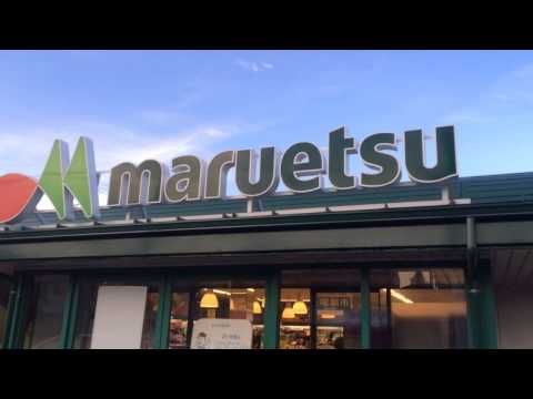 スーパー　マルエツ大宮プラザ店（スーパー）まで668m