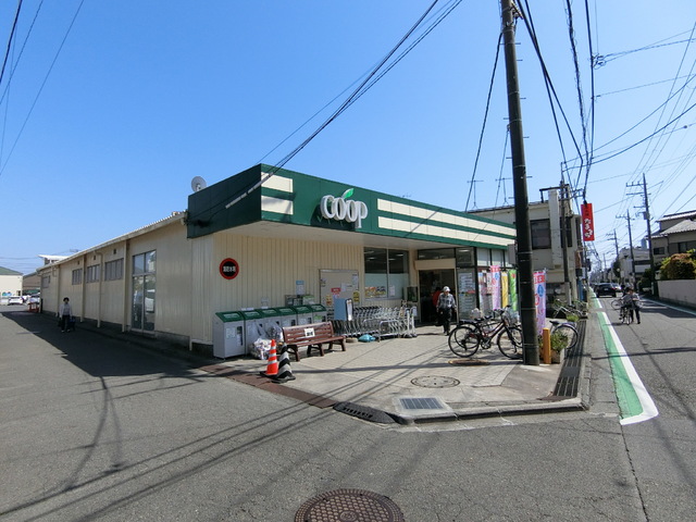 スーパー　ユーコープ　旭ヶ丘店（スーパー）まで1300m