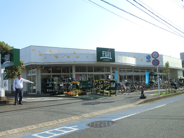 スーパー　Ｆｕｊｉ松が丘店（スーパー）まで1300m