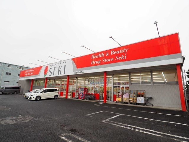 ドラックストア　ドラッグストアセキ三郷戸ケ崎店（ドラッグストア）まで1000m
