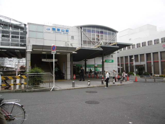 その他　瓢箪山駅（その他）まで277m