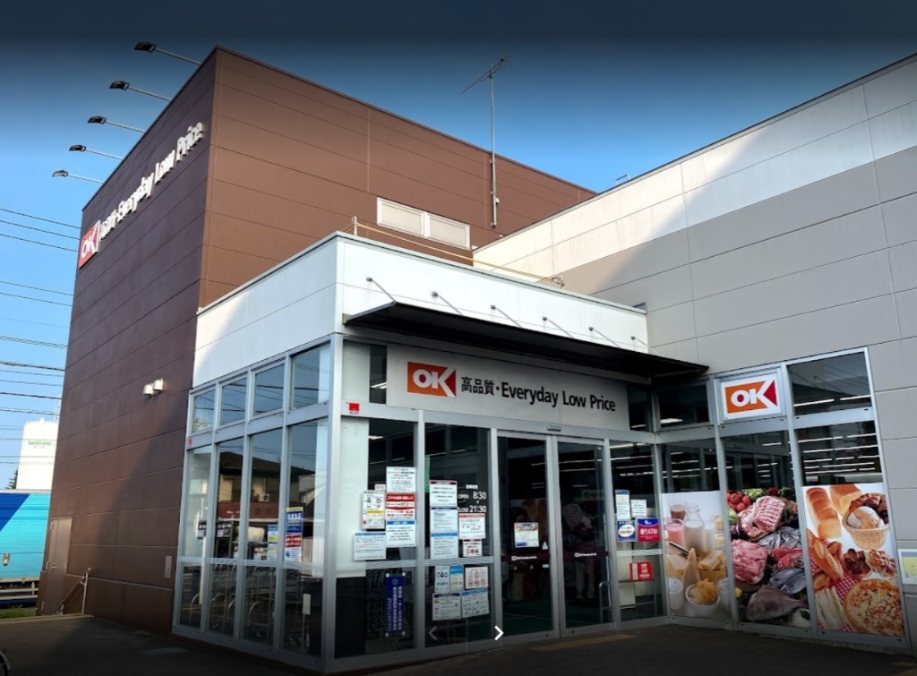 スーパー　OK 下九沢店（スーパー）まで428m