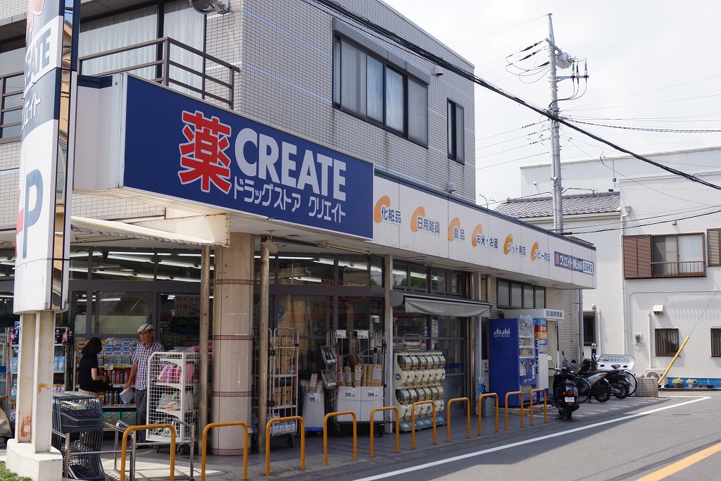 ドラックストア　クリエイトS・D港南日野店（ドラッグストア）まで424m