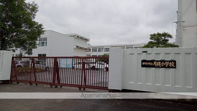 小学校　那珂川市立片縄小学校（小学校）まで735m