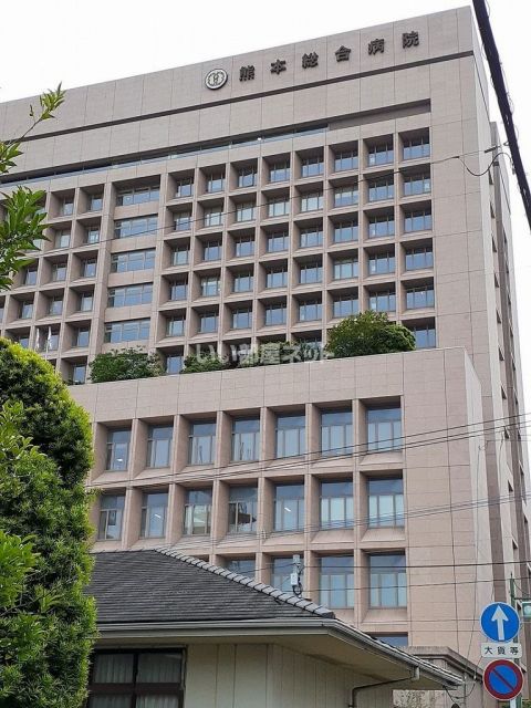 病院　JCHO熊本総合病院（病院）まで905m