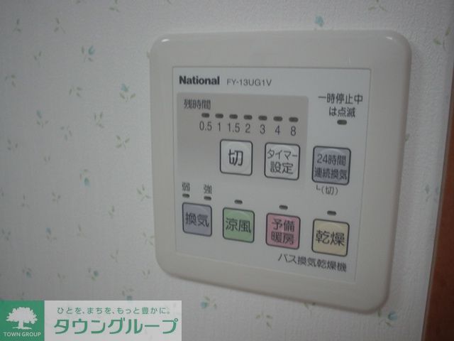 バス・シャワールーム
