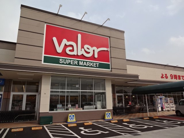 その他　バロー伝法寺店（その他）まで532m
