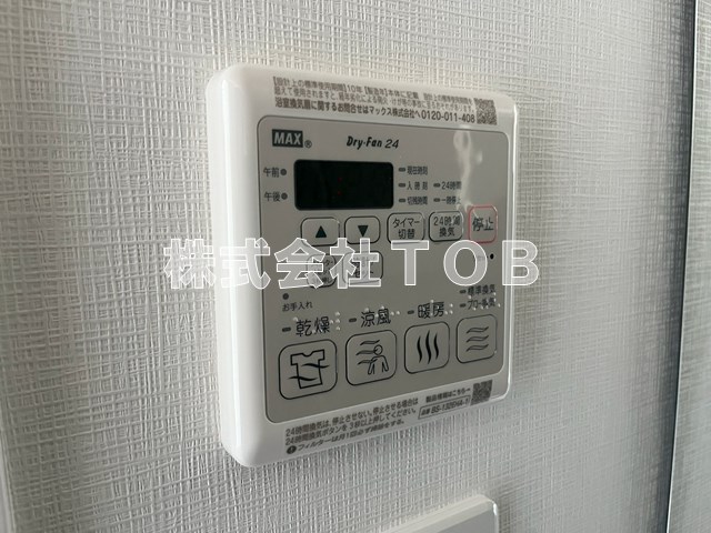 その他設備　浴室乾燥機リモコン