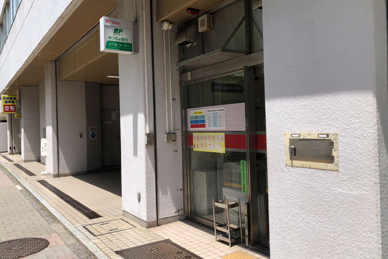 郵便局　文京関口一郵便局（郵便局）まで444m