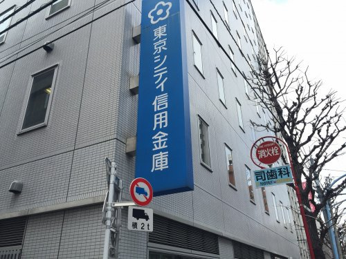銀行　東京シティ信用金庫江戸川橋支店（銀行）まで409m