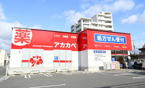 ドラックストア　ドラッグアカカベ阿波座店（ドラッグストア）まで324m
