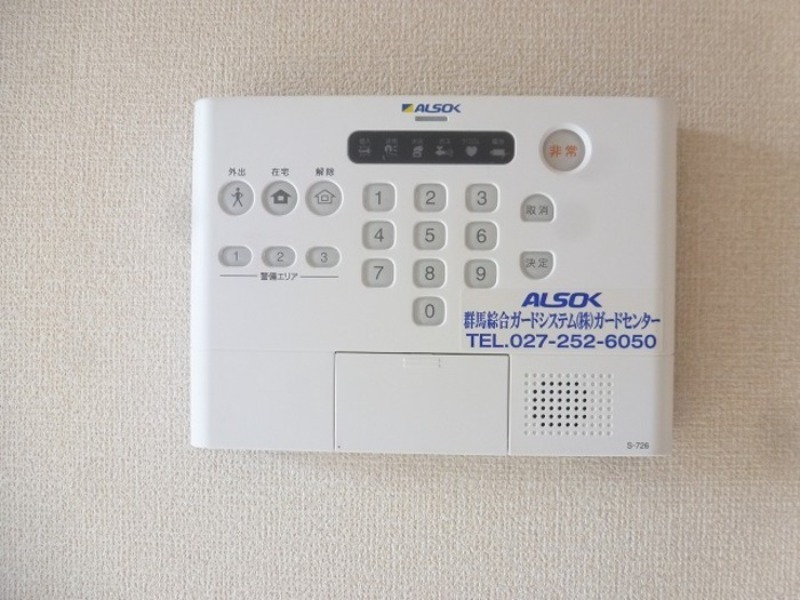 セキュリティ　図面と現状に相違がある場合には現状を優先