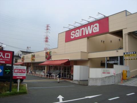 スーパー　三和 中町店（スーパー）まで196m