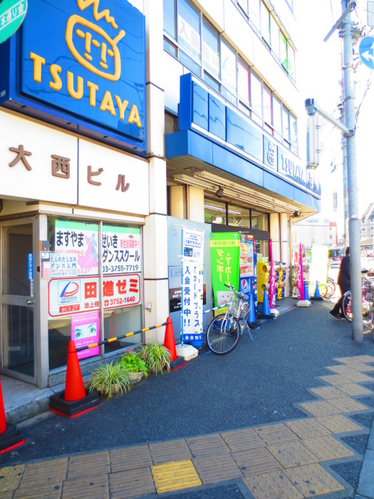 その他　ツタヤ（その他）まで520m