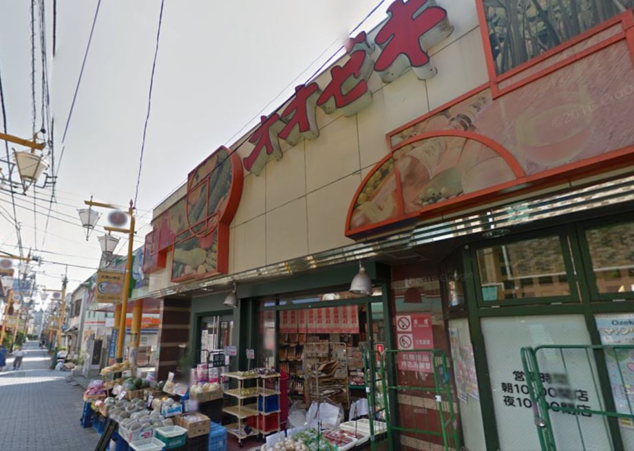 スーパー　オオゼキ 東高円寺店（スーパー）まで533m