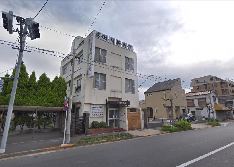 病院　冨田内科医院（病院）まで400m